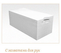 Газобетонный блок ГРАС D600, B2.5, 600x200x500 мм